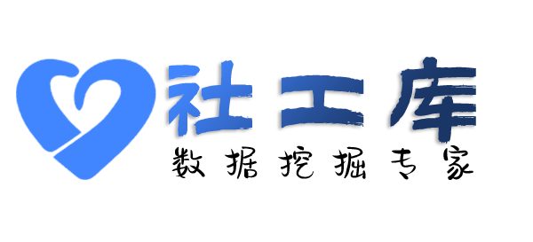 智网综合社工库荥经饭店开房记录